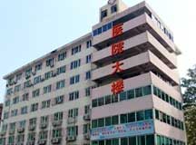 深圳常安医院