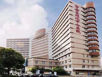 上海市静安区闸北中心医院