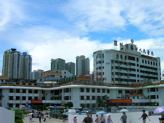中山大学附属第八医院