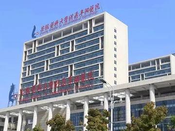 安徽医科大学附属阜阳医院