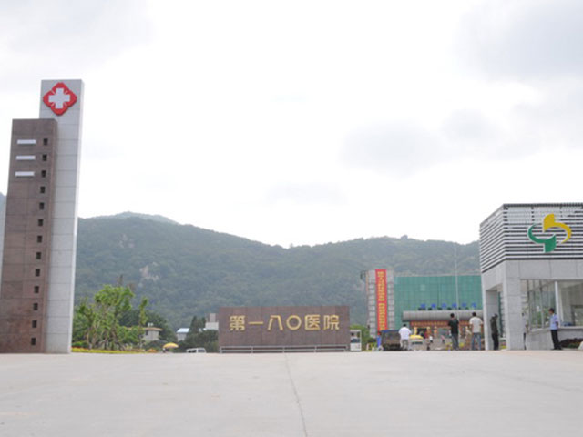 联勤保障部队第九一〇医院