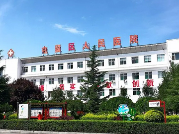 屯留区人民医院