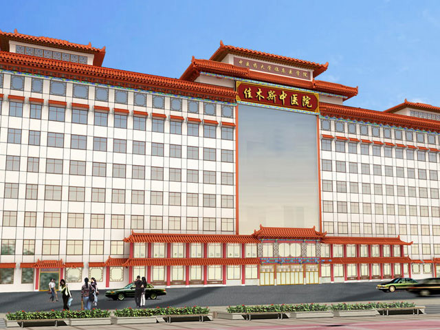 佳木斯市中医医院