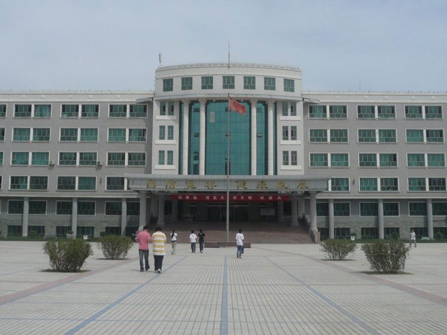 昌吉回族自治州人民医院