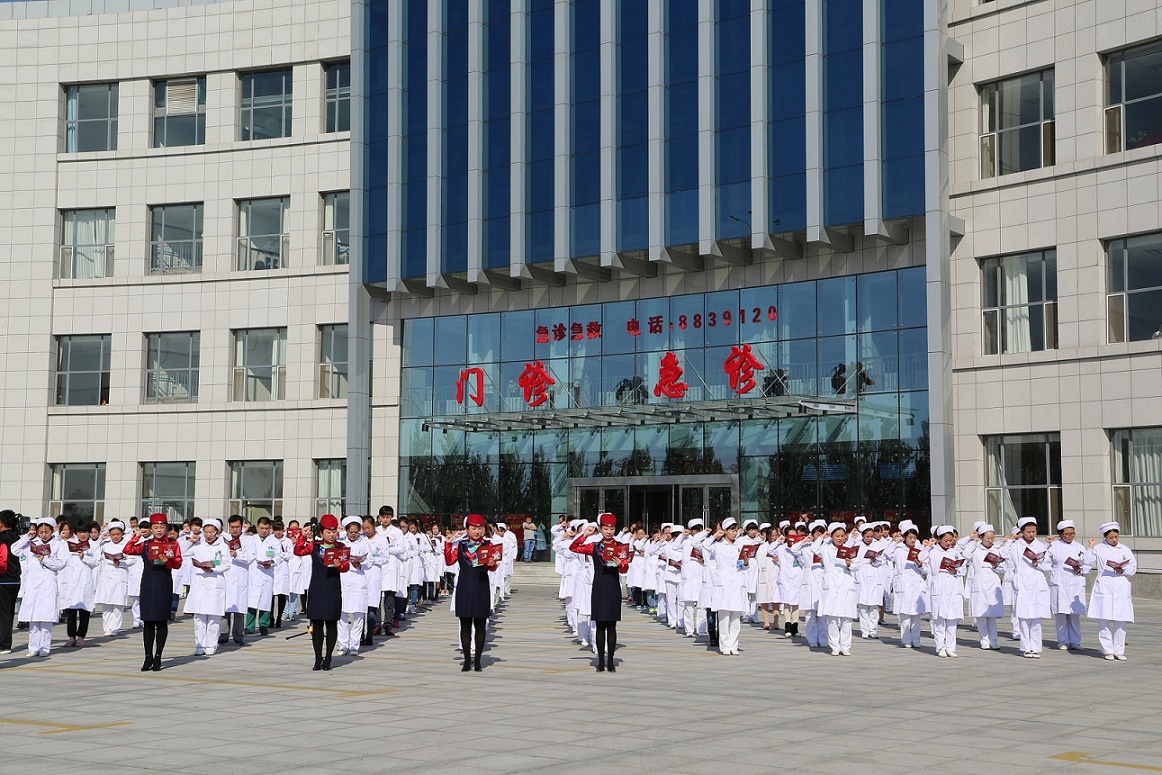 通辽市第二人民医院