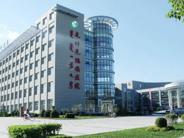 克什克腾旗人民医院