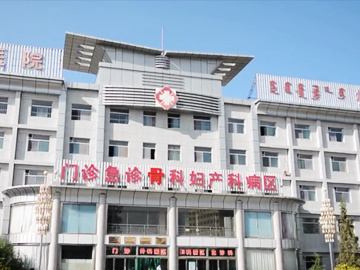 内蒙古杭锦后旗医院