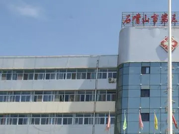 宁夏石嘴山市惠农区人民医院