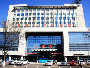 宁夏第五人民医院石嘴山中心医院