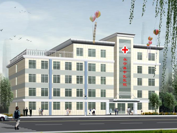 永宁县中医医院