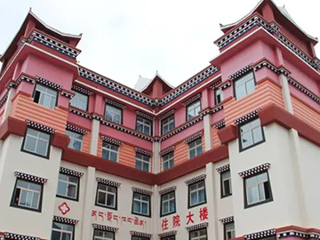 昌都市藏医院