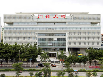 深圳市中西医结合医院
