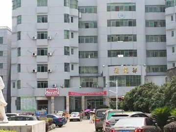 抚州市临川区第一人民医院