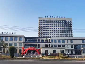 高安市妇幼保健计划生育服务中心