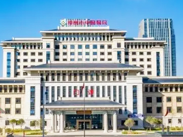 樟树市中医医院