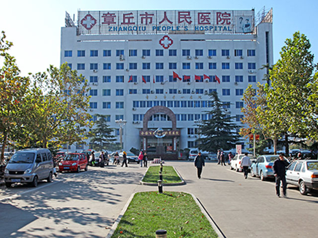 济南市章丘区人民医院