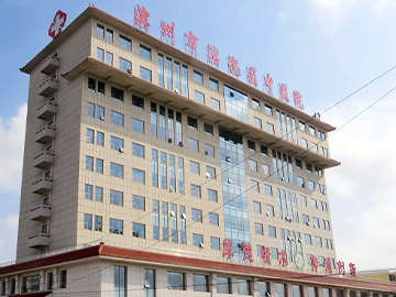 滨州市沾化区中医院