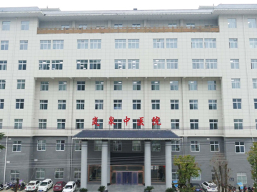 岚皋县中医医院