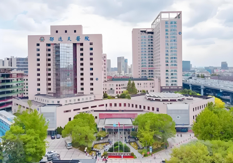 浙江大学医学院附属邵逸夫医院